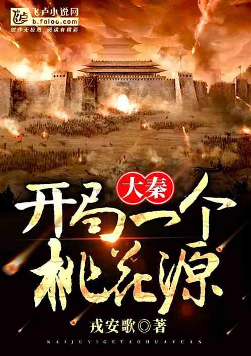 硕大的苹果